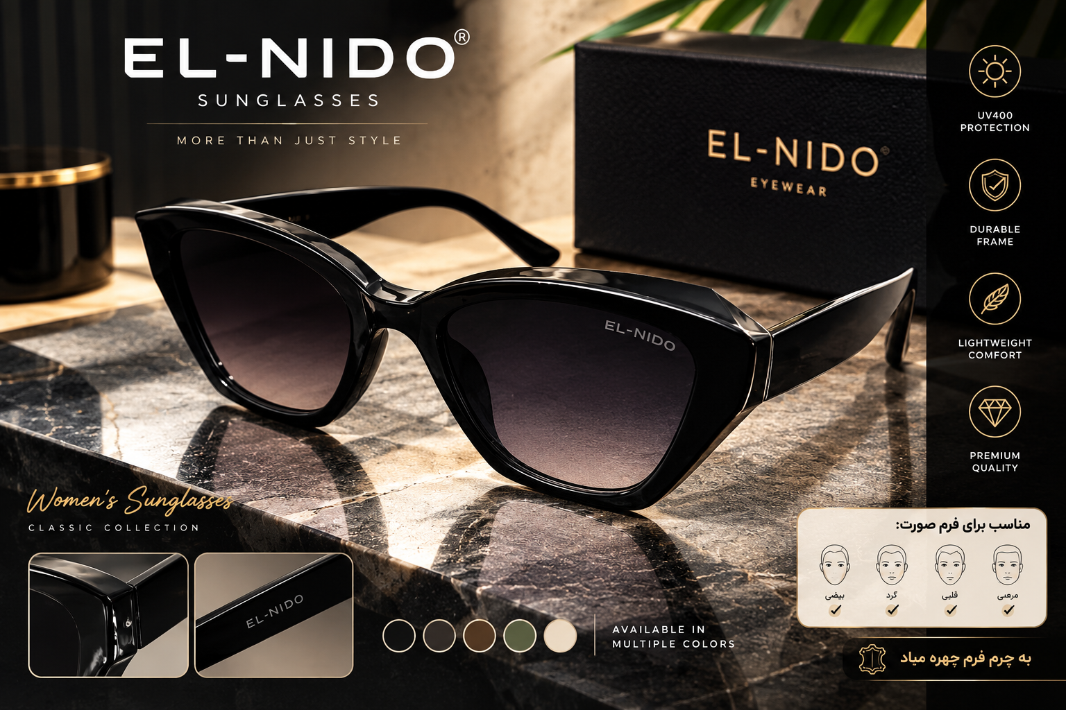 file_00000000b4e481f4933afa0aabb06fa9 عینک آفتابی زنانه (برند EL-NIDO) - تصویر 1