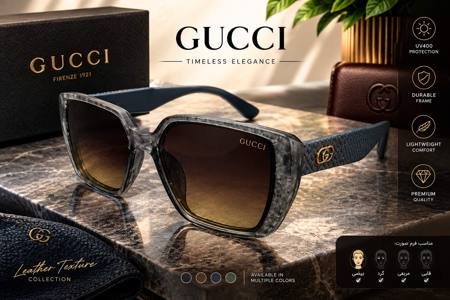 file_00000000ebdc81f4af3a03877ff556e0 عینک آفتابی لاکچری (برند Gucci) - تصویر 1